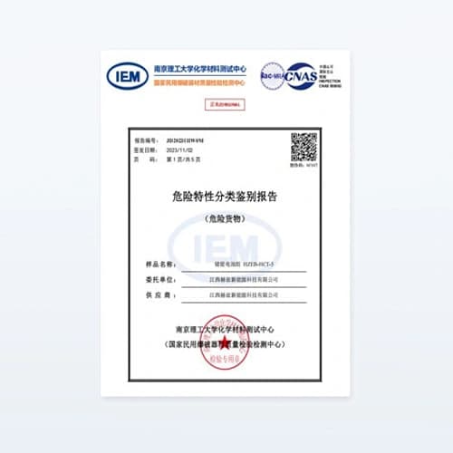 Vesol energy storage product certification report